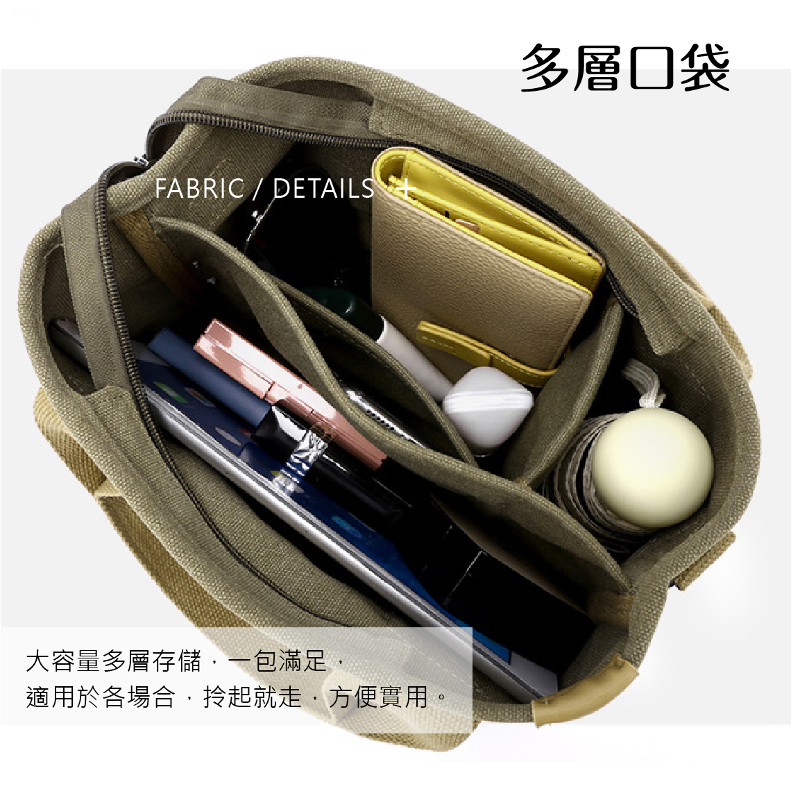 百搭包包